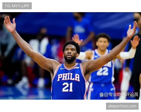 恩比德单打中锋效率领先字母哥，内线得分结构显著优化