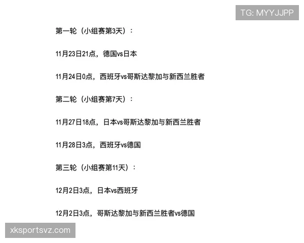 世界杯F组焦点战时间安排