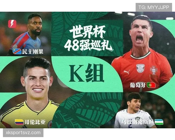 世界杯K组第二名确定:葡萄牙5分晋级淘汰赛